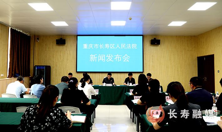 区法院召开新闻发布会 介绍民营经济司法保护情况 发布民营经济司法保护典型案例