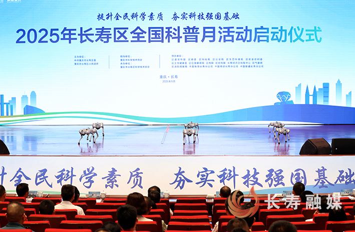 我区全国科普月活动启动仪式举行