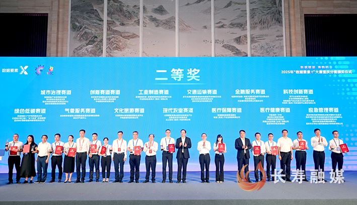 厉害了！这个项目获奖……