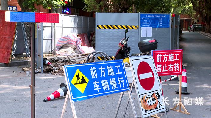 【民生为大】升级城市“生命线” 织密民生“保障网”——凤城街道片区城市管网更新改造工程见闻