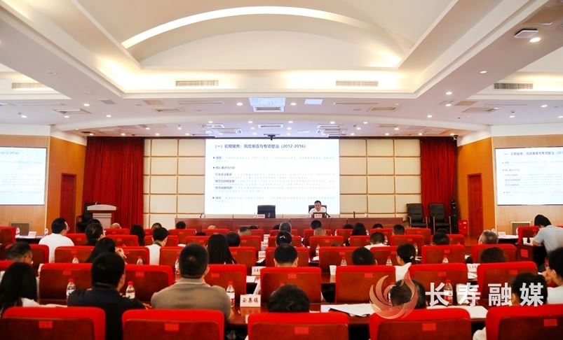 我区防范和处置非法集资基层治理培训开班