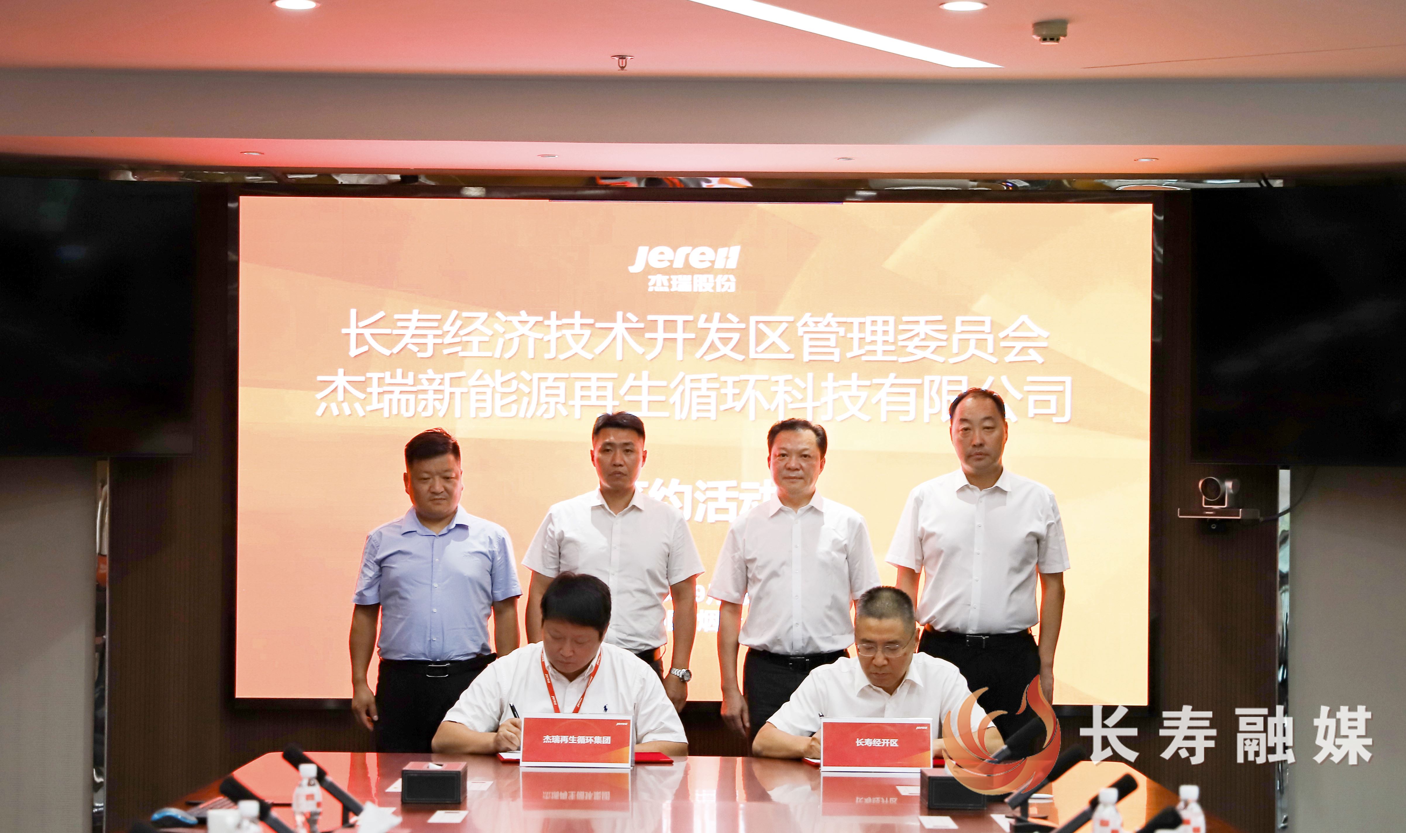 江夏率队赴北京、山东招商考察