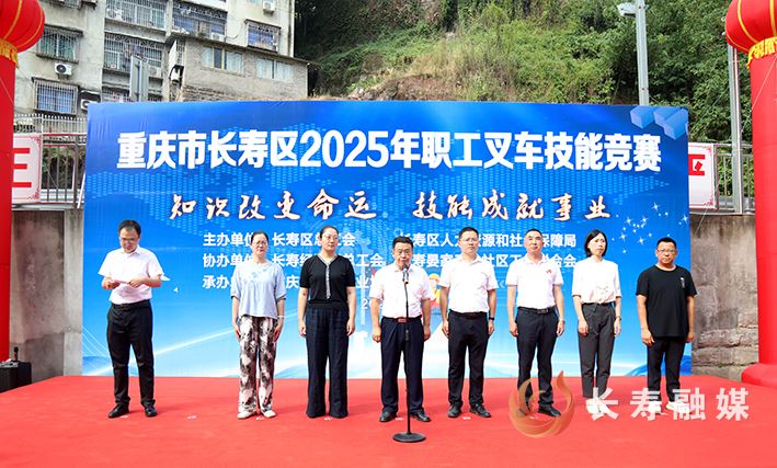 2025年全区职工叉车技能竞赛举行