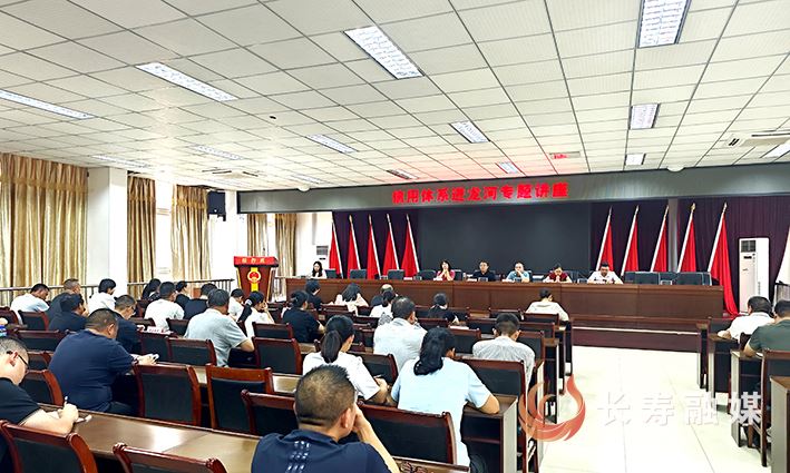 龙河镇举办信用体系专题讲座