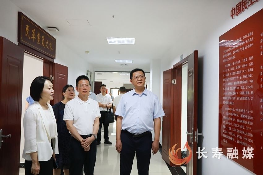 市纪委监委驻市委统战部纪检监察组来长调研各民主党派内部监督工作