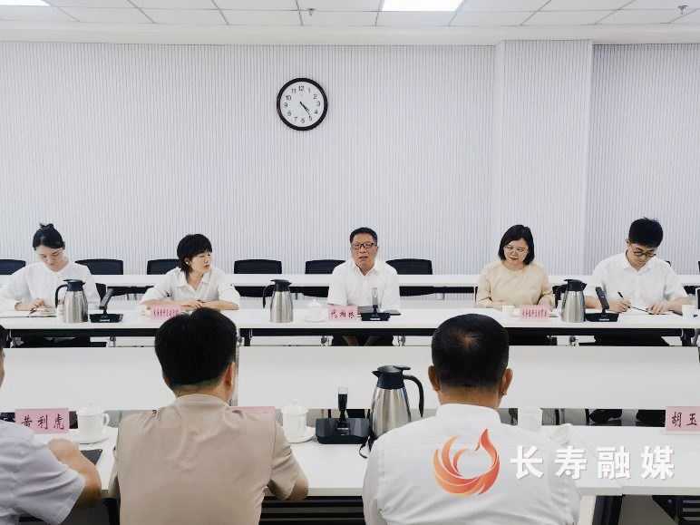 张家港保税区民营经济协会来长考察