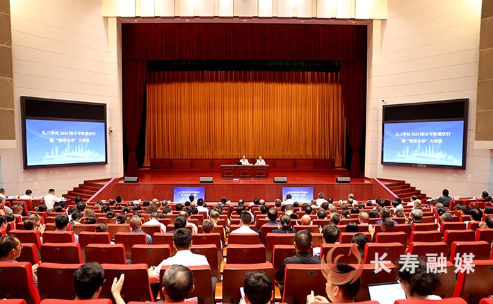 九三学社2025院士专家重庆行暨“智荟长寿”大讲堂举行