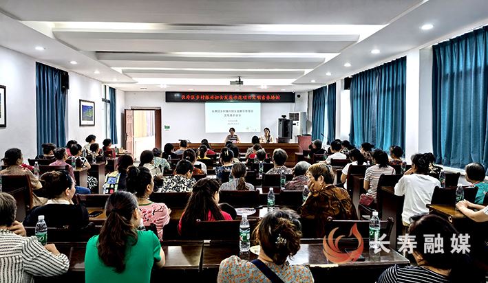 提升妇女素养 助力乡村振兴