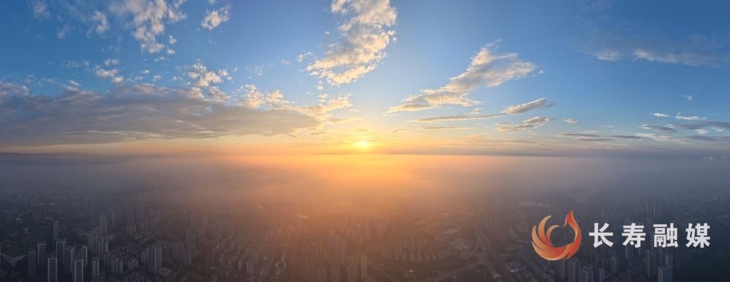 晨曦为笔，云雾为墨，长寿风光美如画