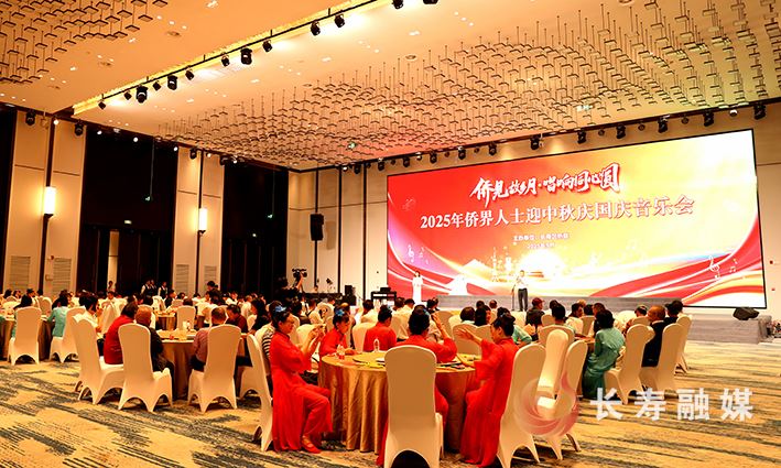 侨界齐聚颂家国  歌声嘹亮聚侨心​