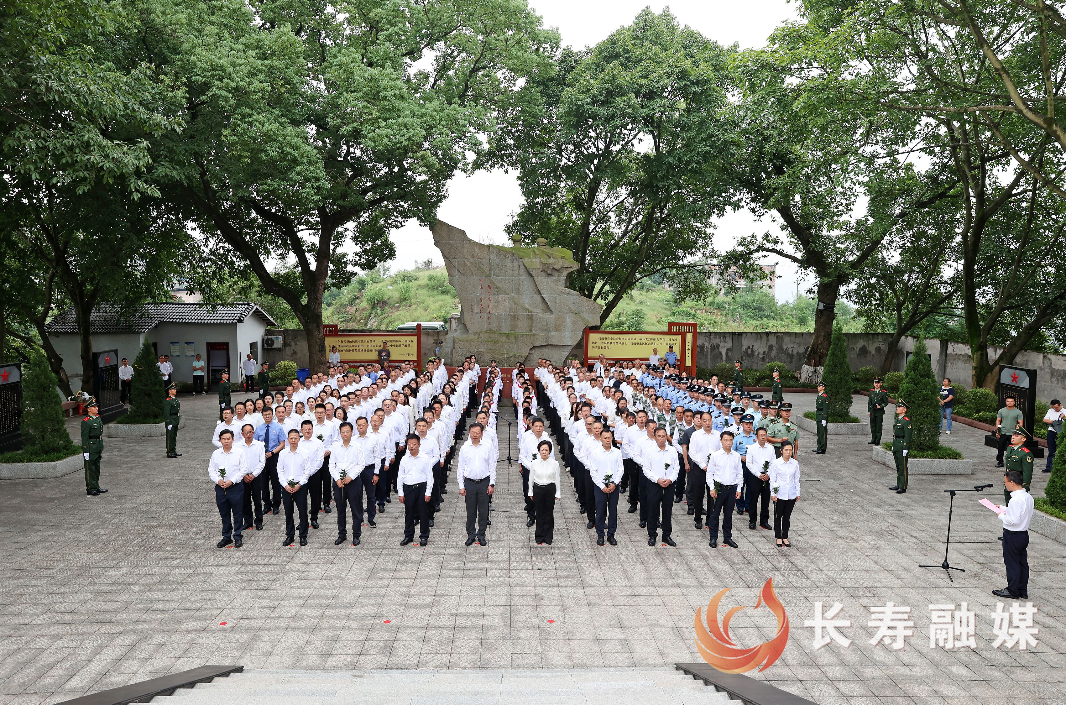 弘扬烈士精神 凝聚奋进力量  长寿区2025年烈士纪念日向革命烈士敬献花篮仪式举行