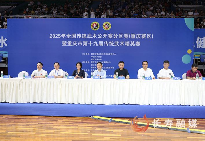 全国677名“武林高手”荟萃长寿，原来是……