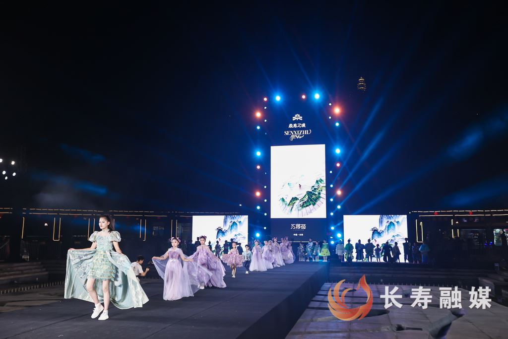 2025“森息之境”国潮时装周圆满收官