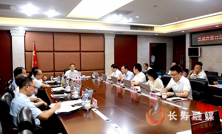 区政府召开第153次常务会议