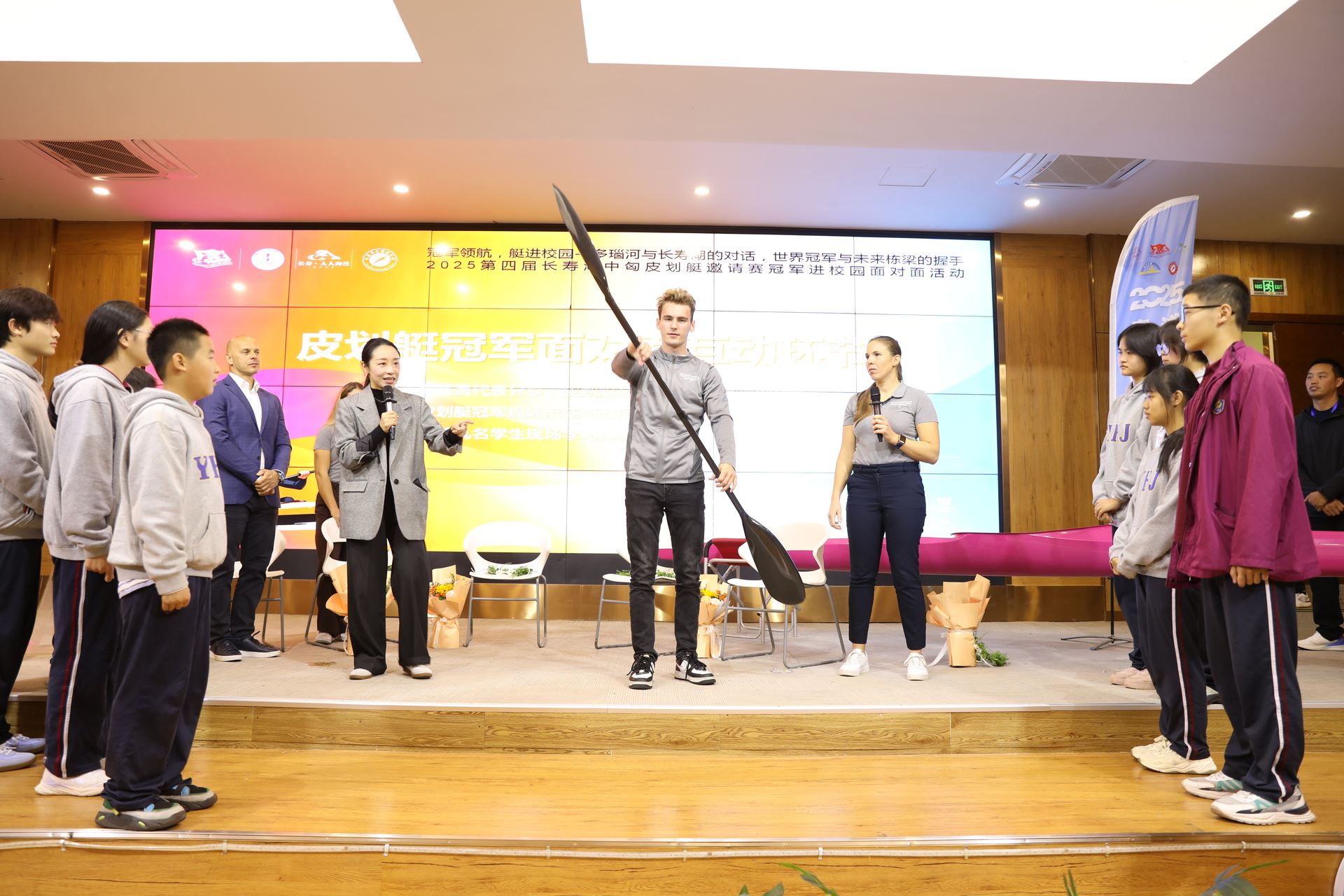 中匈皮划艇冠军走进校园 与世界冠军同台“划”起运动热