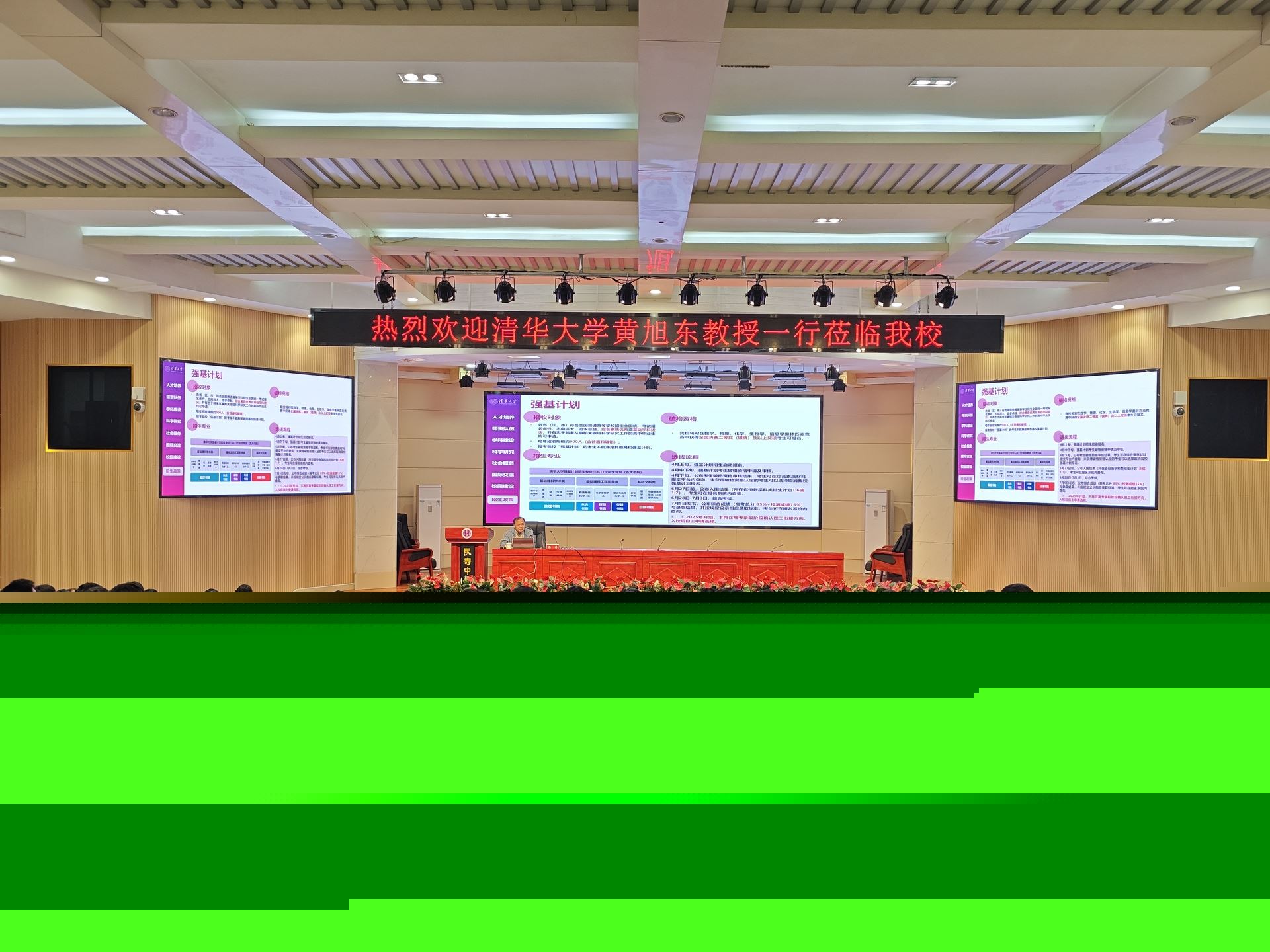 清华博士团走进长寿中学 面对面指点学子成长路