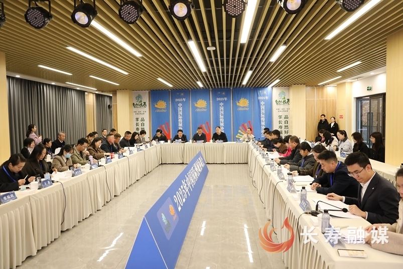 西南首个！长寿慢城有了“国际范”