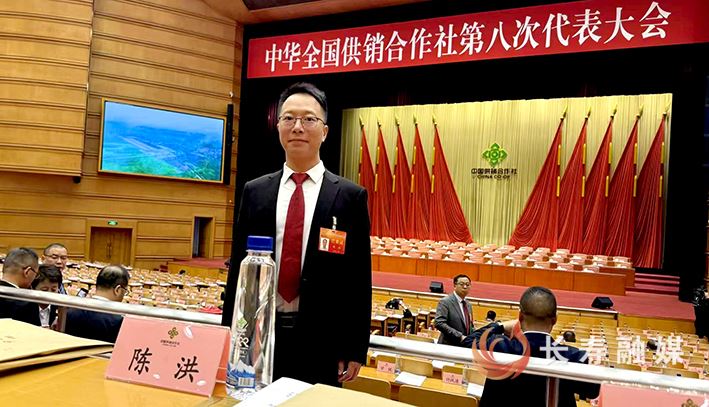 我区一名代表出席中华全国供销合作社第八次代表大会