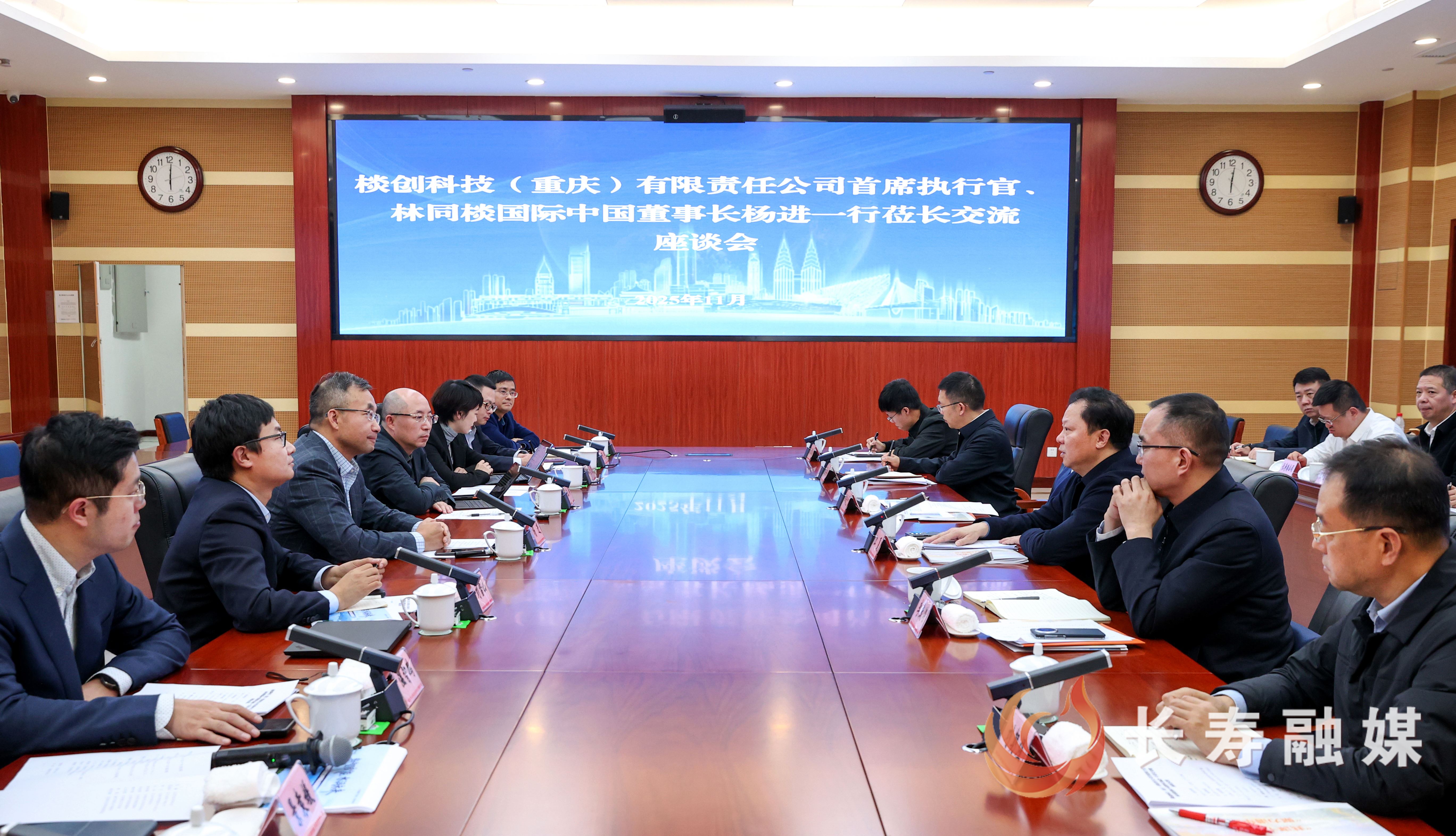 江夏李茂涛会见棪创科技（重庆）有限责任公司首席执行官、林同棪国际中国董事长杨进一行