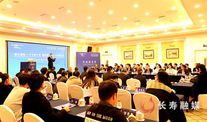 【才聚新材料 共创新未来】新材料产业人才发展大会青年博士长寿行企业推介会举行