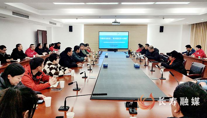 52家工贸企业集中学习 筑牢防火安全屏障