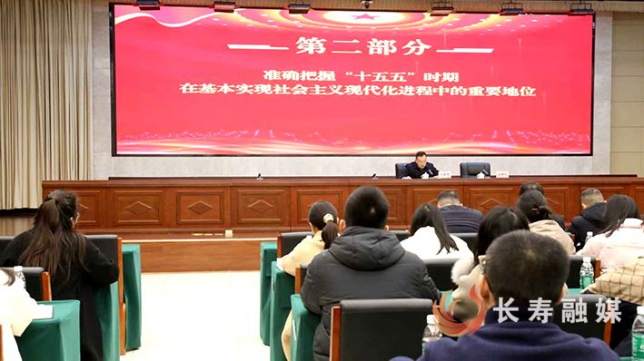 党的二十届四中全会精神宣讲走进区住房城乡建委