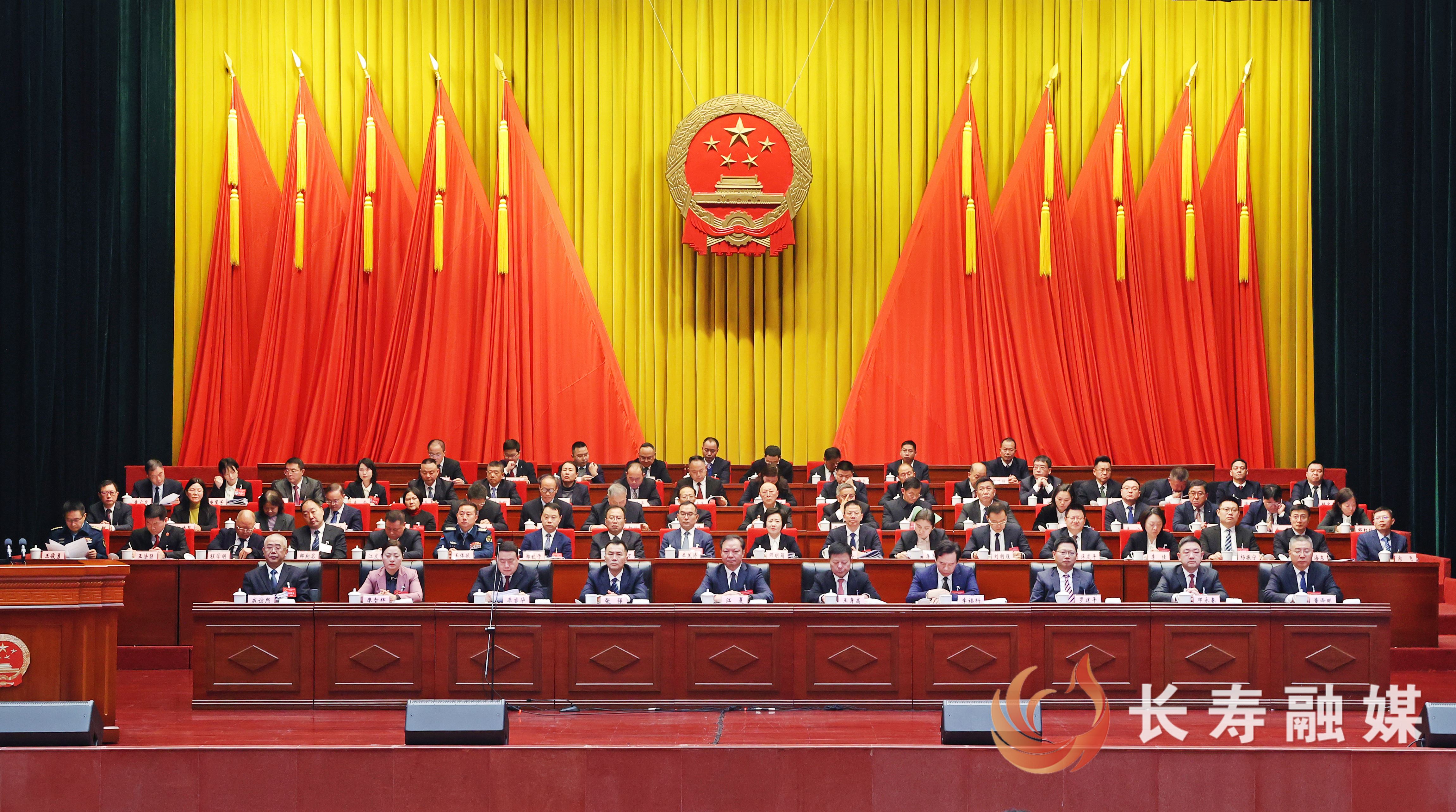 区十九届人大九次会议举行第二次全体会议