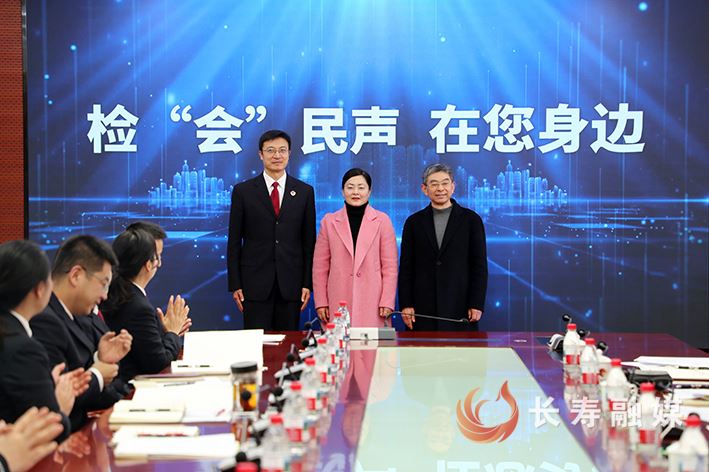 “检‘会’民声”移动应用上线 开启监督联络新通道