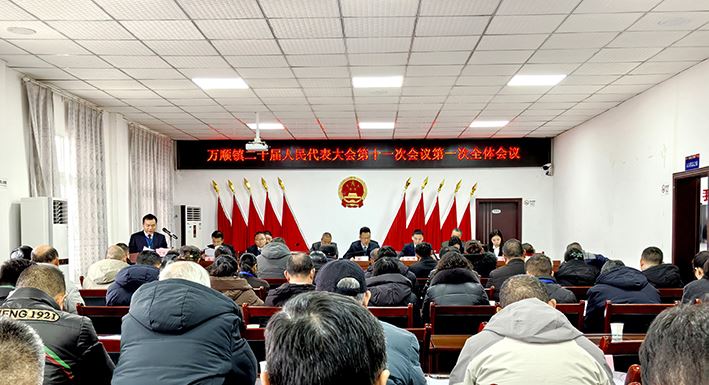 万顺镇：锚定“十五五”新起点 绘就农文旅融合发展新蓝图