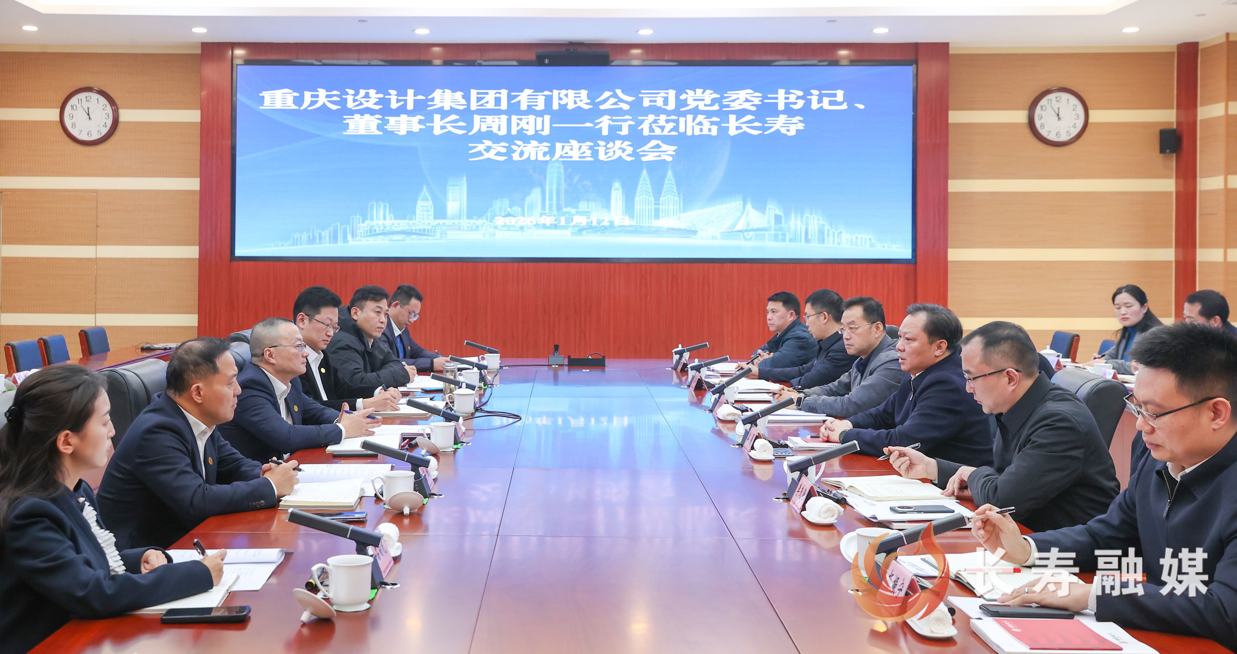 江夏李茂涛会见重庆设计集团有限公司党委书记、董事长周刚一行