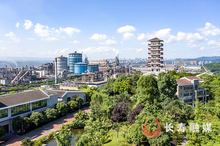 “上游担当·长寿答卷”系列报道③｜重庆钢铁巧算“生态账” 铺就绿色发展路