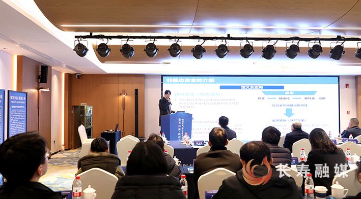 “博创未来”博士后学术交流活动在长举行