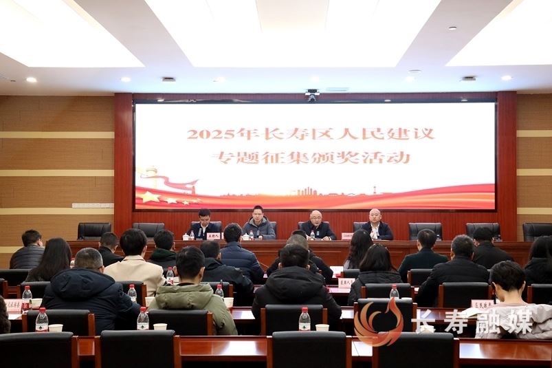 纳良策汇民意！446条民智转化为发展动能