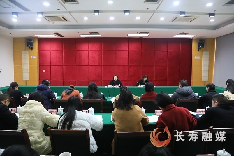 全区妇女儿童工作委员会全体会议召开