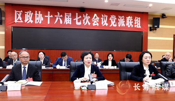 师明萌参加区政协十六届七次会议分组讨论时提出： 凝心聚力实干奋进 为高质量发展再立新功