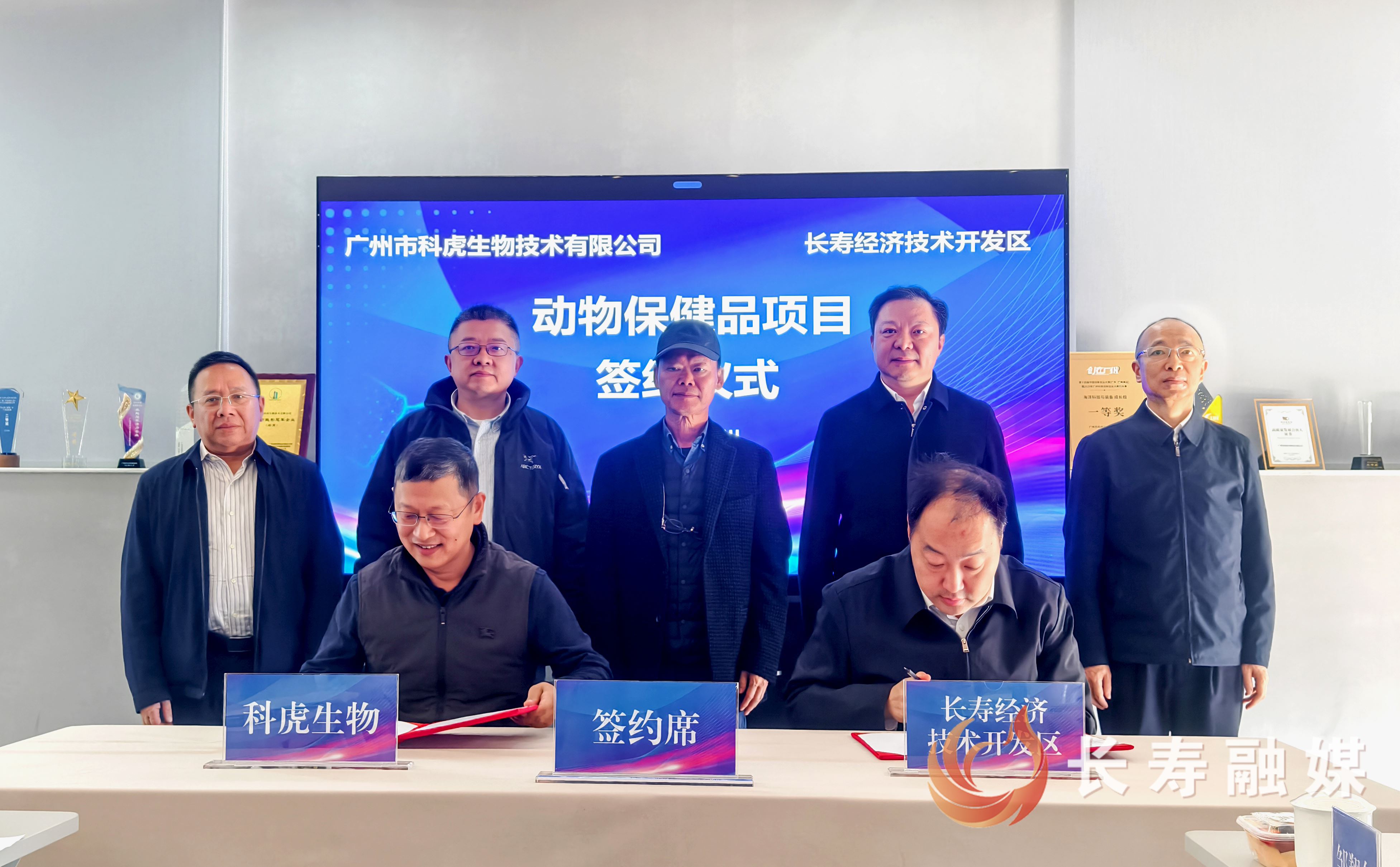 江夏带队赴广东省招商引资