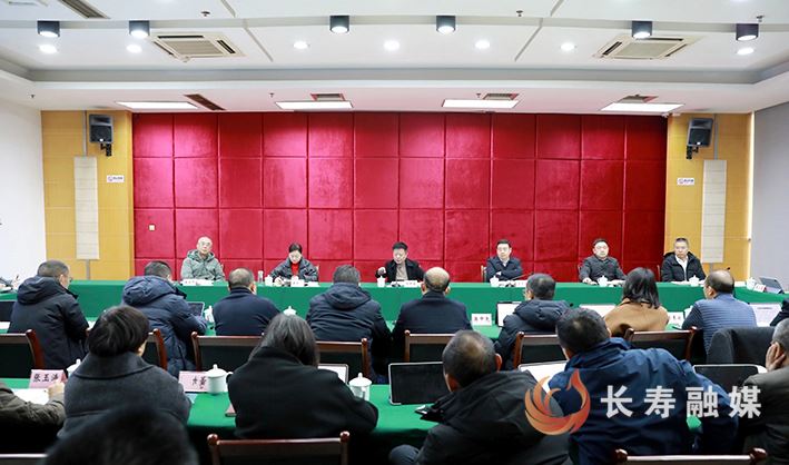 区人大机关召开传达学习区两会精神专题会议