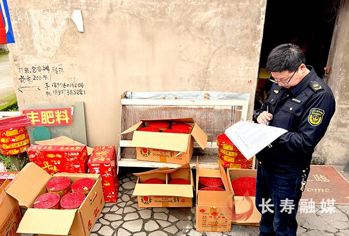 我区严厉打击非法生产、储存、销售烟花爆竹行为