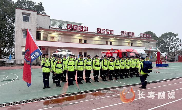 长寿应急救援支队：徒步拉练强本领 红色传承砺初心